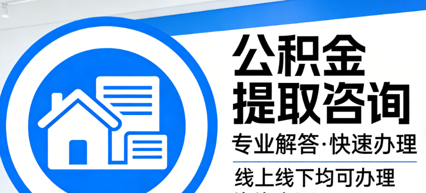 提取知识问答